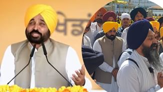 ਨਸ਼ੇ ਖਿਲਾਫ਼ Pray-Pledge-Play ਮੁਹਿੰਮ ਦੀ ਸ਼ੁਰੂਆਤ, ਸੀਐਮ ਮਾਨ ਨੇ 35 ਹਜ਼ਾਰ ਬੱਚਿਆਂ ਨਾਲ ਕੀਤੀ ਅਰਦਾਸ ਨਸ਼ੇ ਖਿਲਾਫ਼ Pray-Pledge-Play ਮੁਹਿੰਮ ਦੀ ਸ਼ੁਰੂਆਤ, ਸੀਐਮ ਮਾਨ ਨੇ 35 ਹਜ਼ਾਰ ਬੱਚਿਆਂ ਨਾਲ ਕੀਤੀ ਅਰਦਾਸ
