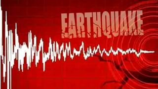 Earthquake: ਦਿੱਲੀ-ਐਨਸੀਆਰ ‘ਚ ਮਹਿਸੂਸ ਕੀਤੇ ਗਏ ਭੂਚਾਲ ਦੇ ਝਟਕੇ, ਪਾਕਿਸਤਾਨ ਸੀ ਕੇਂਦਰ