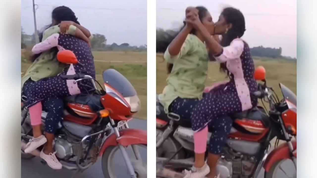 OMG! ਪਹਿਲਾਂ HUG, ਫਿਰ KISS, ਤੇਜ਼ ਰਫਤਾਰ ਬਾਈਕ ‘ਤੇ ਖਤਰਨਾਕ ਸਟੰਟ ਕਰ ਰਹੀਆਂ ਦੋ ਕੁੜੀਆਂ VIDEO VIRAL OMG! ਪਹਿਲਾਂ HUG, ਫਿਰ KISS, ਤੇਜ਼ ਰਫਤਾਰ ਬਾਈਕ ‘ਤੇ ਖਤਰਨਾਕ ਸਟੰਟ ਕਰ ਰਹੀਆਂ ਦੋ ਕੁੜੀਆਂ VIDEO VIRAL