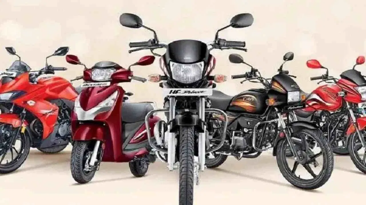 Hero Bikes-Scooters: ਗ੍ਰਾਹਕਾਂ ਦਾ ਮੂਡ ਖਰਾਬ, ਸਕੂਟਰ-ਬਾਈਕ ਇਸ ਤਰੀਕ ਤੋਂ ਮਹਿੰਗੇ ਹੋ ਜਾਣਗੇ Hero Bikes-Scooters: ਗ੍ਰਾਹਕਾਂ ਦਾ ਮੂਡ ਖਰਾਬ, ਸਕੂਟਰ-ਬਾਈਕ ਇਸ ਤਰੀਕ ਤੋਂ ਮਹਿੰਗੇ ਹੋ ਜਾਣਗੇ