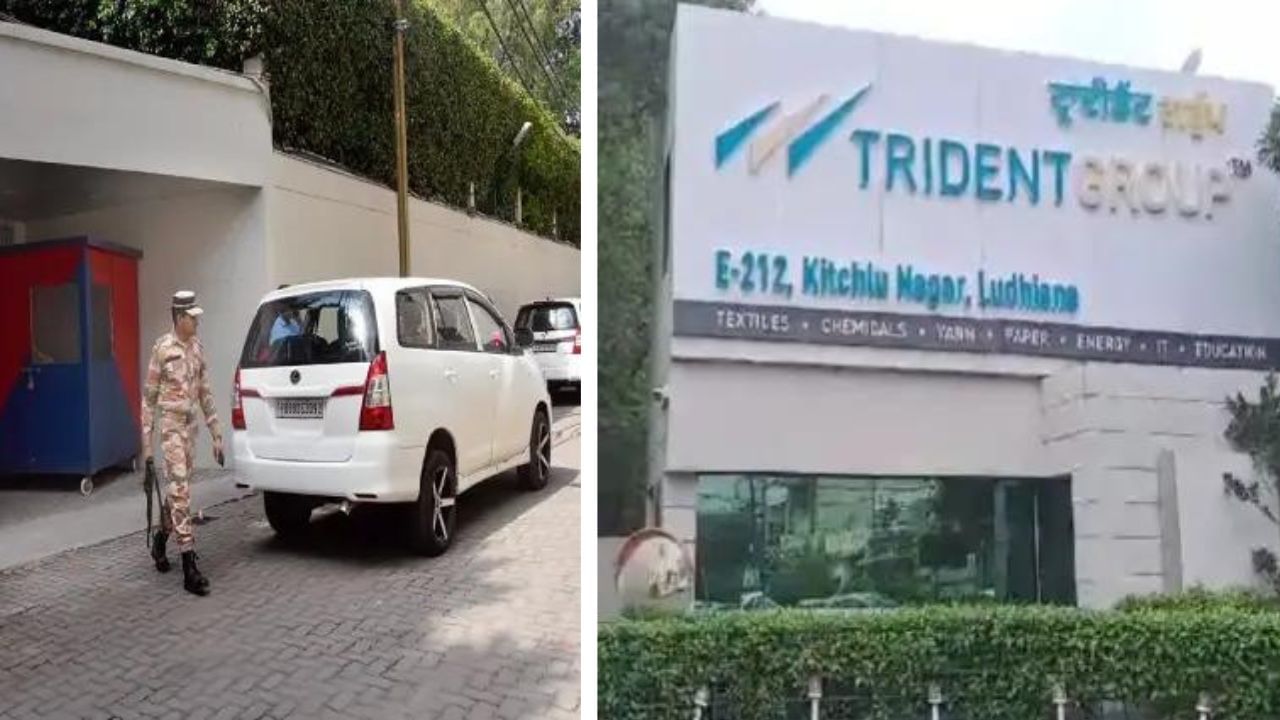 Trident -IOL ਕੰਪਨੀ ‘ਤੇ ਛਾਪੇਮਾਰੀ ਜਾਰੀ, IT ਟੀਮ ਬੈਲੇਂਸ ਸ਼ੀਟ ਨਾਲ ਸਟਾਕ ਮਿਲਾਨ ‘ਚ ਜੂਟੀ Trident -IOL ਕੰਪਨੀ ‘ਤੇ ਛਾਪੇਮਾਰੀ ਜਾਰੀ, IT ਟੀਮ ਬੈਲੇਂਸ ਸ਼ੀਟ ਨਾਲ ਸਟਾਕ ਮਿਲਾਨ ‘ਚ ਜੂਟੀ