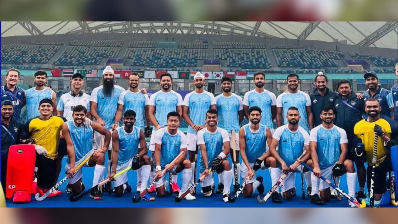 Asian Games 2023: ਭਾਰਤੀ ਹਾਕੀ ਟੀਮ ਨੇ ਏਸ਼ਿਆਈ ਖੇਡਾਂ ਵਿੱਚ ਜਿੱਤਿਆ ਸੋਨ ਤਗ਼ਮਾ