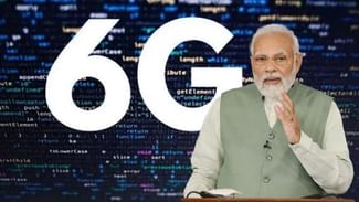 PM ਮੋਦੀ ਦਾ IMC 2023 ‘ਚ ਵੱਡਾ ਐਲਾਨ, 6G ਦੇ ਖੇਤਰ ‘ਚ ਗਲੋਬਲ ਲੀਡਰ ਬਣੇਗਾ ਭਾਰਤ PM ਮੋਦੀ ਦਾ IMC 2023 ‘ਚ ਵੱਡਾ ਐਲਾਨ, 6G ਦੇ ਖੇਤਰ ‘ਚ ਗਲੋਬਲ ਲੀਡਰ ਬਣੇਗਾ ਭਾਰਤ