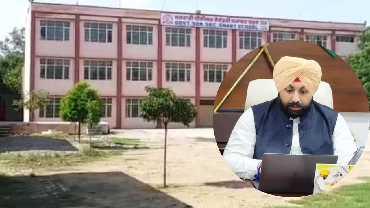 Punjab School Timing: ਪੰਜਾਬ ਚ ਸਕੂਲਾਂ ਦਾ ਬਦਲਿਆ ਸਮਾਂ, 1 ਨਵੰਬਰ ਤੋਂ ਹੁਣ ਇਸ ਸਮੇਂ ਖੁੱਲ੍ਹਣਗੇ ਸਕੂਲ