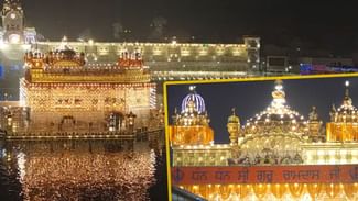 ਸ੍ਰੀ ਗੁਰੂ ਰਾਮਦਾਸ ਜੀ ਦੇ ਪ੍ਰਕਾਸ਼ ਗੁਰਪੁਰਬ ਮੌਕੇ ਸੱਚਖੰਡ ਸ੍ਰੀ ਹਰਿਮੰਦਰ ਸਾਹਿਬ ਦਾ ਮਨਮੋਹਰ ਦ੍ਰਿਸ਼ ਸ੍ਰੀ ਗੁਰੂ ਰਾਮਦਾਸ ਜੀ ਦੇ ਪ੍ਰਕਾਸ਼ ਗੁਰਪੁਰਬ ਮੌਕੇ ਸੱਚਖੰਡ ਸ੍ਰੀ ਹਰਿਮੰਦਰ ਸਾਹਿਬ ਦਾ ਮਨਮੋਹਰ ਦ੍ਰਿਸ਼