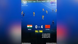 Hockey : ਏਸ਼ੀਅਨ ਗੇਮਜ਼ ਦੇ ਸੈਮੀਫਾਈਨਲ ‘ਚ ਚੀਨ ਤੋਂ ਹਾਰੀ ਭਾਰਤੀ ਮਹਿਲਾ ਹਾਕੀ ਟੀਮ, ਹੁਣ ਕਾਂਸੀ ਦੇ ਤਗਮੇ ਲਈ ਖੇਡੇਗੀ Hockey : ਏਸ਼ੀਅਨ ਗੇਮਜ਼ ਦੇ ਸੈਮੀਫਾਈਨਲ ‘ਚ ਚੀਨ ਤੋਂ ਹਾਰੀ ਭਾਰਤੀ ਮਹਿਲਾ ਹਾਕੀ ਟੀਮ, ਹੁਣ ਕਾਂਸੀ ਦੇ ਤਗਮੇ ਲਈ ਖੇਡੇਗੀ