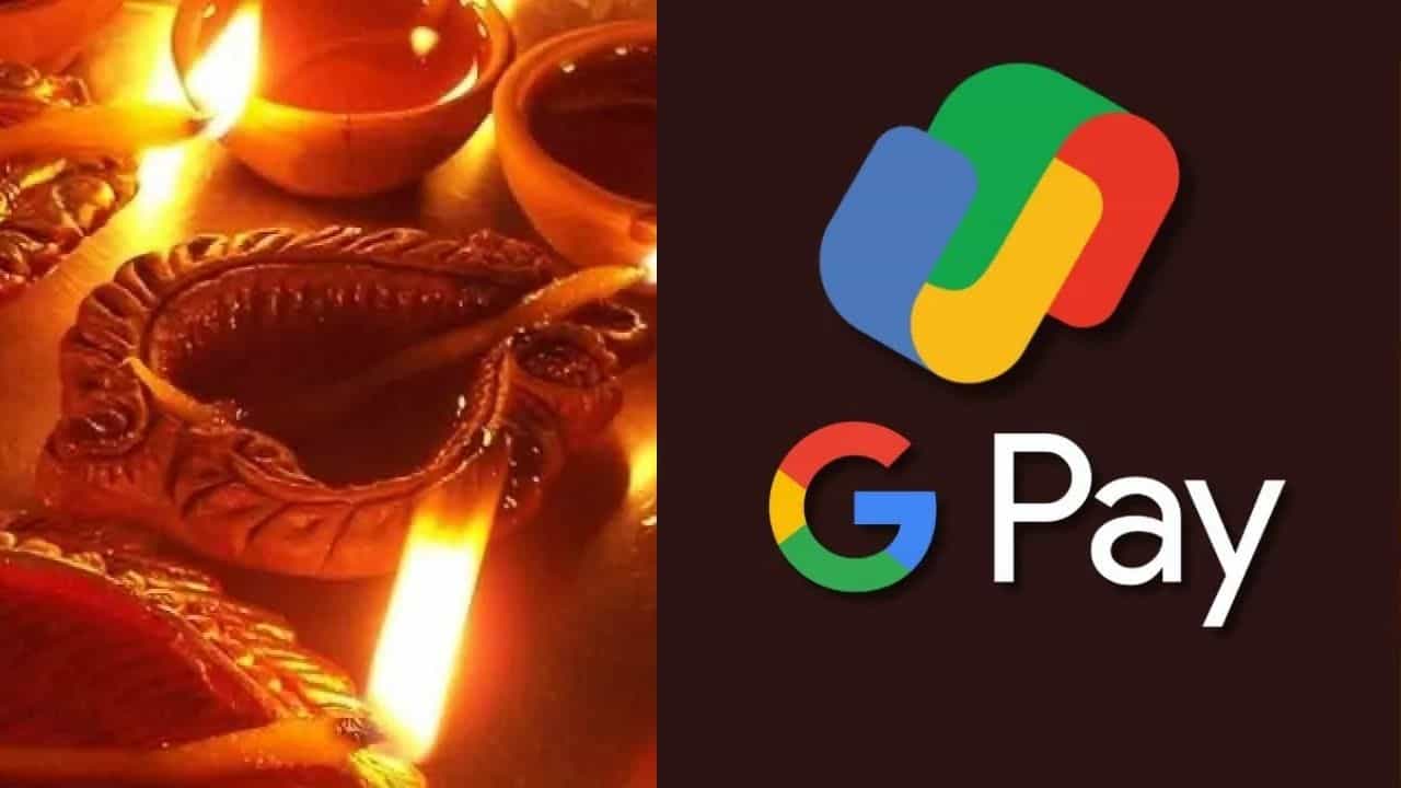 Google Pay ਦੇ ਰਿਹਾ ਦੀਵਾਲੀ ਤੇ 501 ਰੁਪਏ ਦਾ ਸ਼ਗਨ, ਜ਼ਬਰਦਸਤ ਆਫਰ ਦੀ ਜਾਣੋ ਪੂਰੀ ਡਿਟੇਲ