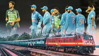 World Cup 2023: ਭਾਰਤ-ਪਾਕਿਸਤਾਨ ਮੈਚ ਲਈ ਰੇਲਵੇ ਦਾ ਖ਼ਾਸ ਤੋਹਫ਼ਾ, ਚੱਲੇਗੀ ਸਪੈਸ਼ਲ ਟਰੇਨ World Cup 2023: ਭਾਰਤ-ਪਾਕਿਸਤਾਨ ਮੈਚ ਲਈ ਰੇਲਵੇ ਦਾ ਖ਼ਾਸ ਤੋਹਫ਼ਾ, ਚੱਲੇਗੀ ਸਪੈਸ਼ਲ ਟਰੇਨ