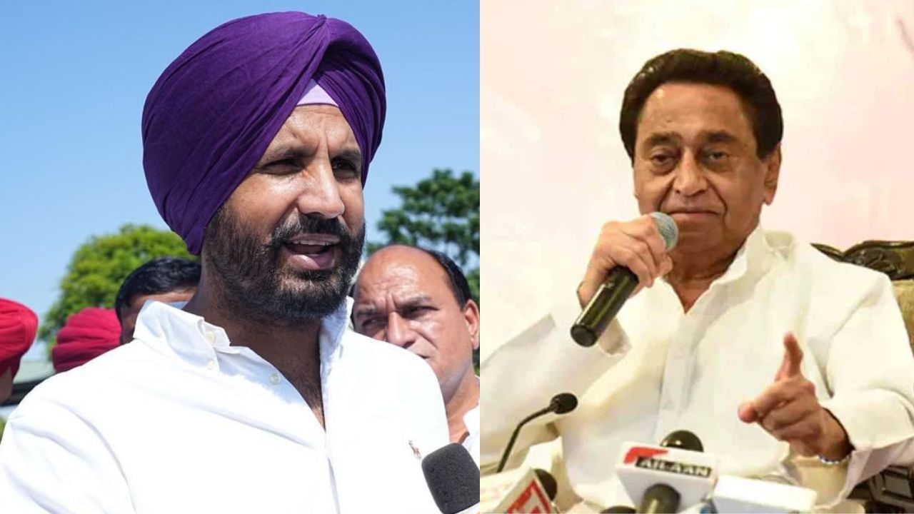 ਕਮਲਨਾਥ ‘ਤੇ ਰਾਜਾ ਵੜਿੰਗ ਦੇ ਬਿਆਨ ਭਖੀ ਸਿਆਸਤ, SGPC ਤੇ ਅਕਾਲੀ ਦਲ ਨੇ ਸਾਧੇ ਨਿਸ਼ਾਨੇ ਕਮਲਨਾਥ ‘ਤੇ ਰਾਜਾ ਵੜਿੰਗ ਦੇ ਬਿਆਨ ਭਖੀ ਸਿਆਸਤ, SGPC ਤੇ ਅਕਾਲੀ ਦਲ ਨੇ ਸਾਧੇ ਨਿਸ਼ਾਨੇ