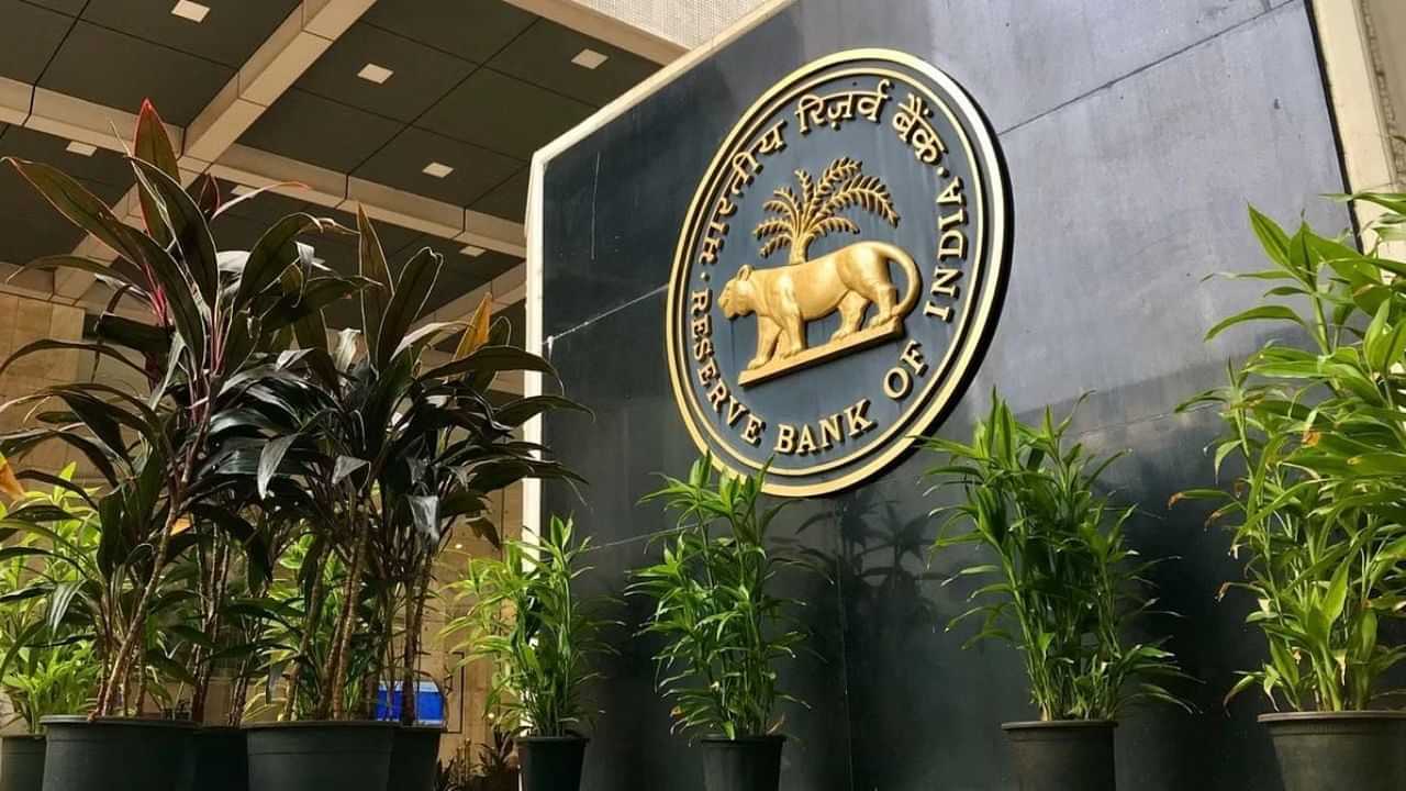 RBI ਨੇ PNB ਸਮੇਤ ਇਨ੍ਹਾਂ 3 ਬੈਂਕਾਂ ਤੇ ਲਗਾਇਆ ਜੁਰਮਾਨਾ, ਇਹ ਹੈ ਕਾਰਨ