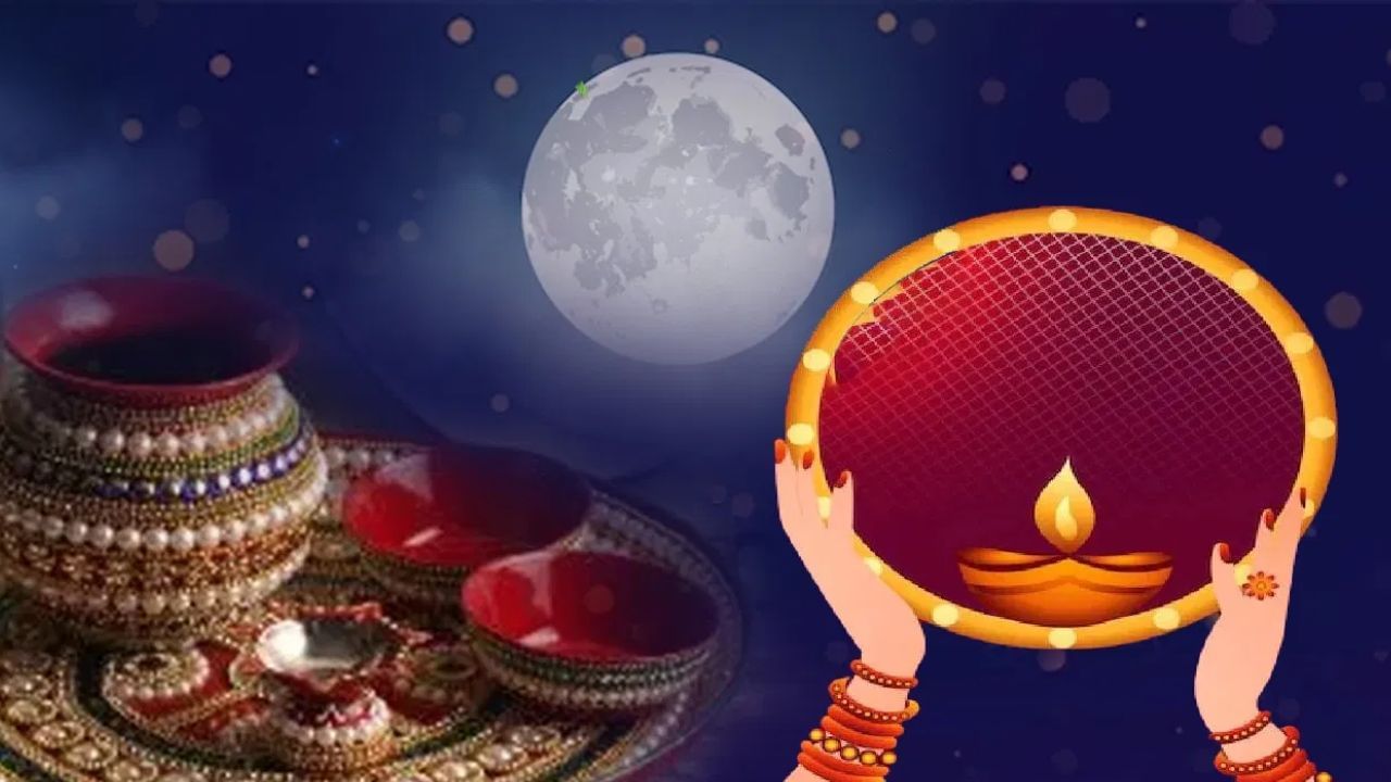 Karwa Chauth 2023: ਕਰਵਾ ਚੌਥ ਦਾ ਵਰਤ ਜੇਕਰ ਗਲਤੀ ਨਾਲ ਟੁੱਟ ਜਾਵੇ ਤਾਂ ਕੀ ਕਰਨਾ ਚਾਹੀਦਾ ਹੈ, ਜਾਣੋ ਸਹੀ ਨਿਯਮ Karwa Chauth 2023: ਕਰਵਾ ਚੌਥ ਦਾ ਵਰਤ ਜੇਕਰ ਗਲਤੀ ਨਾਲ ਟੁੱਟ ਜਾਵੇ ਤਾਂ ਕੀ ਕਰਨਾ ਚਾਹੀਦਾ ਹੈ, ਜਾਣੋ ਸਹੀ ਨਿਯਮ