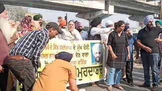 ਕਮਲ ਨਾਥ ਨੂੰ ਦਿੱਤੀ ਕਲੀਨ ਚਿੱਟ ‘ਤੇ ਰਾਜਾ ਵੜਿੰਗ ਖਿਲਾਫ ਰੋਸ, ਲੁਧਿਆਣਾ ‘ਚ ਫੂਕਿਆ ਪੁਤਲਾ ਕਮਲ ਨਾਥ ਨੂੰ ਦਿੱਤੀ ਕਲੀਨ ਚਿੱਟ ‘ਤੇ ਰਾਜਾ ਵੜਿੰਗ ਖਿਲਾਫ ਰੋਸ, ਲੁਧਿਆਣਾ ‘ਚ ਫੂਕਿਆ ਪੁਤਲਾ