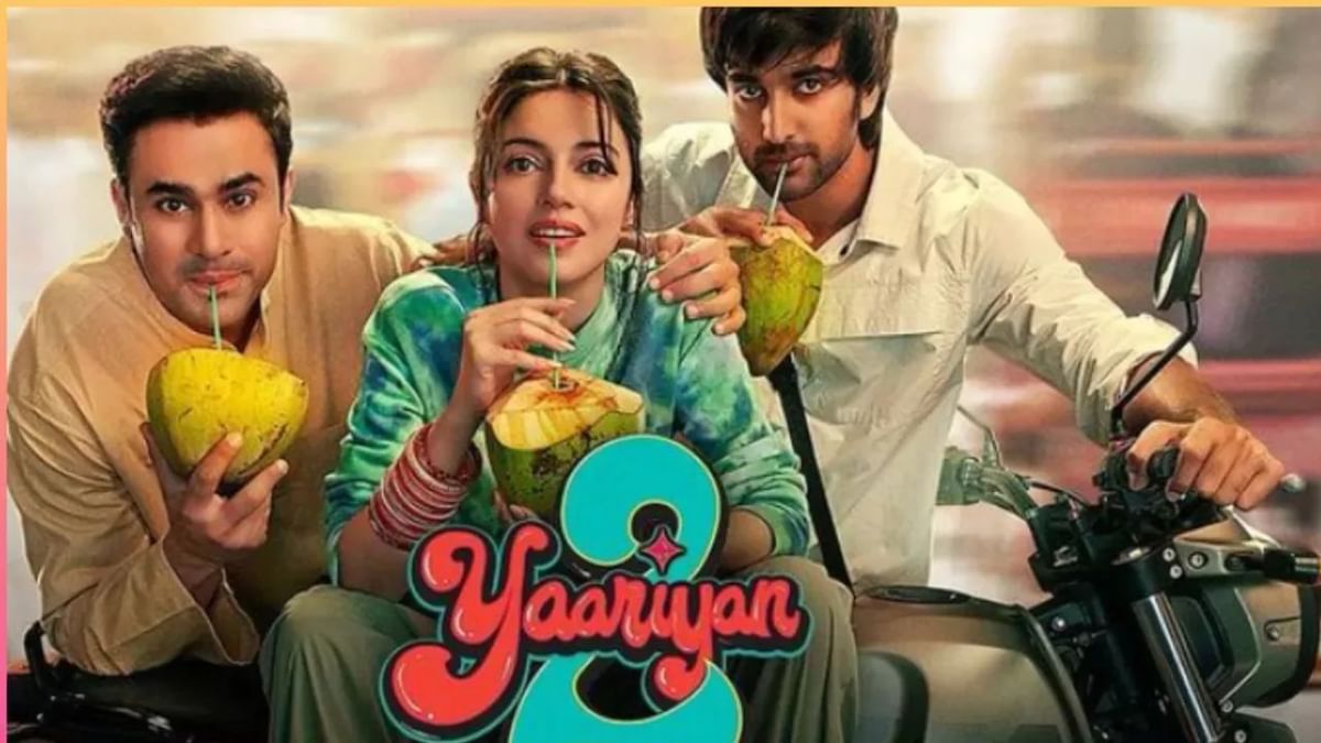 ਹਾਈਕੋਰਟ ਤੋਂ ਫਿਲਮ Yaariyan-2 ਦੇ ਨਿਰਮਾਤਾਵਾਂ ਨੂੰ ਰਾਹਤ, ਭਾਵਨਾਵਾਂ ਨੂੰ ਠੇਸ ਪਹੁੰਚਾਉਣ ਵਾਲੀ ਐਫਆਈਆਰ ਵਿਰੁੱਧ ਕਾਰਵਾਈ ‘ਤੇ ਰੋਕ ਹਾਈਕੋਰਟ ਤੋਂ ਫਿਲਮ Yaariyan-2 ਦੇ ਨਿਰਮਾਤਾਵਾਂ ਨੂੰ ਰਾਹਤ, ਭਾਵਨਾਵਾਂ ਨੂੰ ਠੇਸ ਪਹੁੰਚਾਉਣ ਵਾਲੀ ਐਫਆਈਆਰ ਵਿਰੁੱਧ ਕਾਰਵਾਈ ‘ਤੇ ਰੋਕ