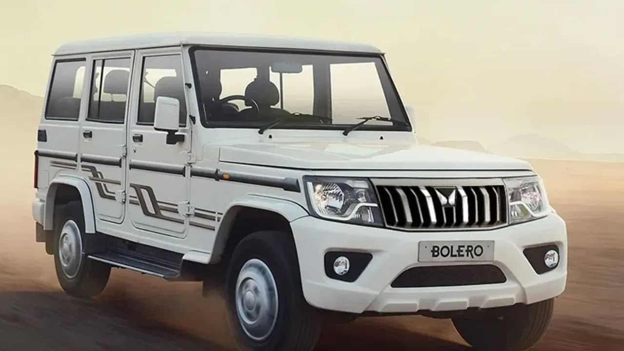 ਦਿਵਾਲੀ ਤੇ ਮਹਿੰਦਰਾ ਦੇ ਰਿਹਾ ਵੱਡਾ ਆਫ਼ਰ, Bolero, XUV300 ਤੇ ਭਾਰੀ ਛੋਟ