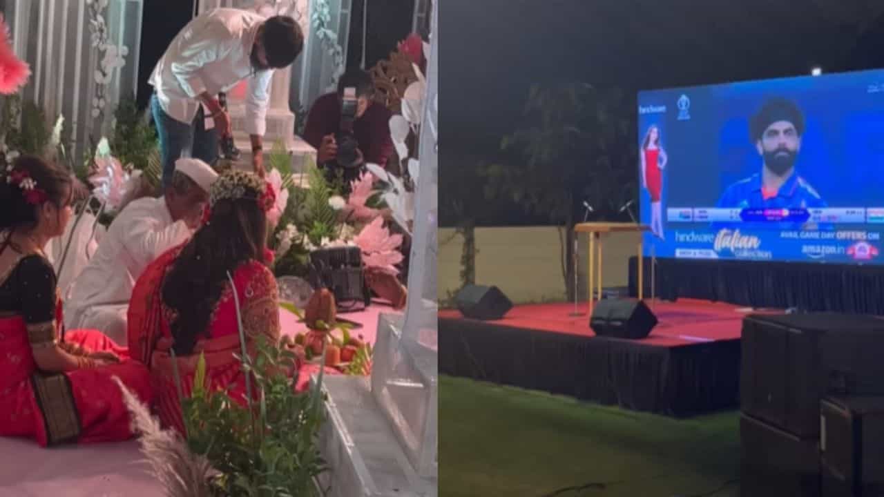 Viral Video: ਮੰਗਣੀ ਵਾਲੇ ਦਿਨ ਸੀ ਭਾਰਤ ਦਾ ਮੈਚ, ਕਪਲ ਨੇ ਵੇਖਣ ਲਈ ਲਗਾਈ ਇਹ ਤਰਕੀਬ Viral Video: ਮੰਗਣੀ ਵਾਲੇ ਦਿਨ ਸੀ ਭਾਰਤ ਦਾ ਮੈਚ, ਕਪਲ ਨੇ ਵੇਖਣ ਲਈ ਲਗਾਈ ਇਹ ਤਰਕੀਬ