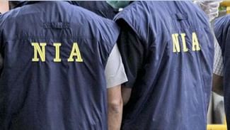 Punjab Drug Case ‘ਚ NIA ਦੀ ਵੱਡੀ ਕਾਰਵਾਈ, ਅੰਮ੍ਰਿਤਪਾਲ ਸਿੰਘ ਦੀ 1.34 ਕਰੋੜ ਰੁਪਏ ਦੀ ਨਕਦੀ ਜ਼ਬਤ