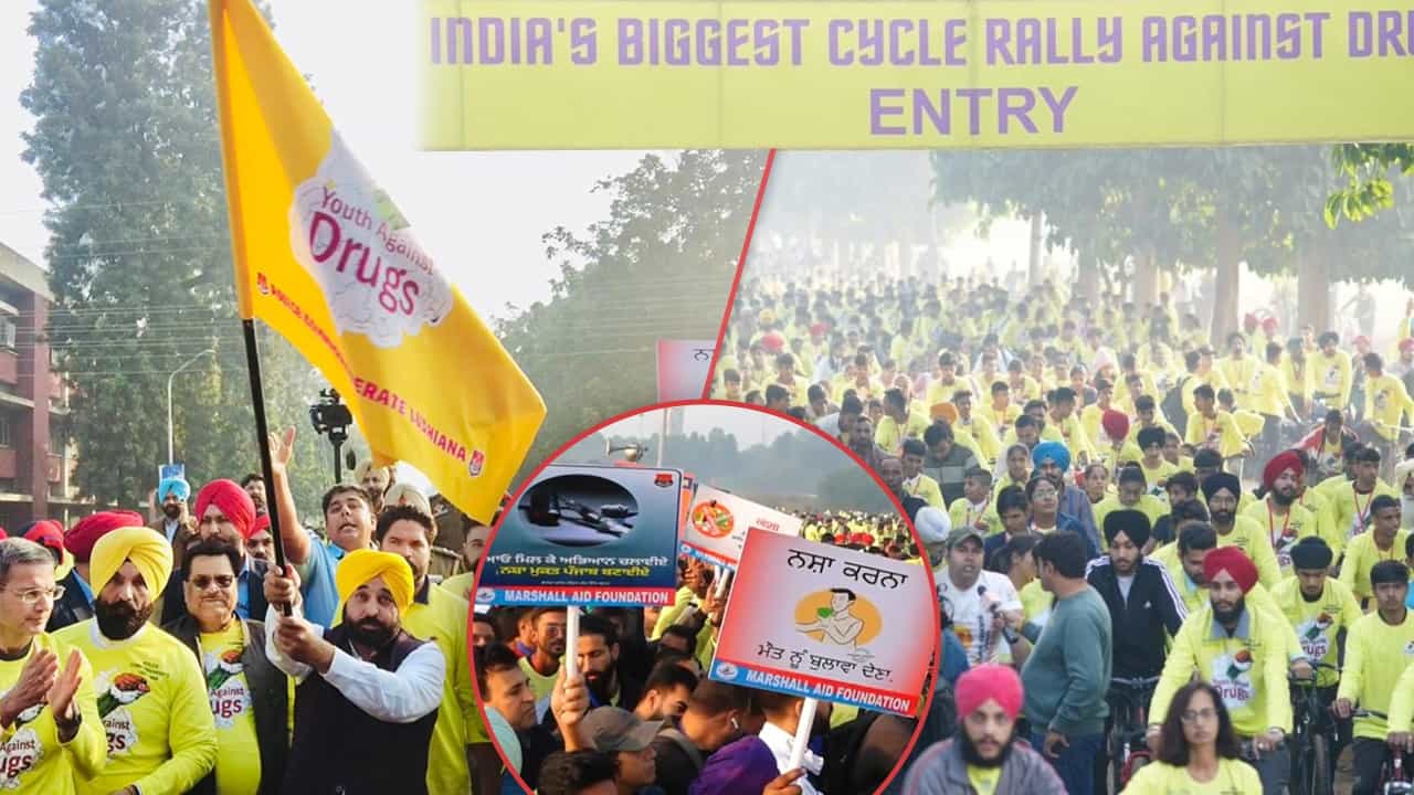 ਲੁਧਿਆਣਾ ਦੇ PAU ਵਿੱਚ ਸਾਈਕਲ ਰੈਲੀ ਦਾ ਆਯੋਜਨ, ਪੰਜਾਬ ਸਰਕਾਰ ਦੀ ਡਰੱਗਸ ਖਿਲਾਫ ਵੱਡੀ ਮੁਹਿੰਮ
