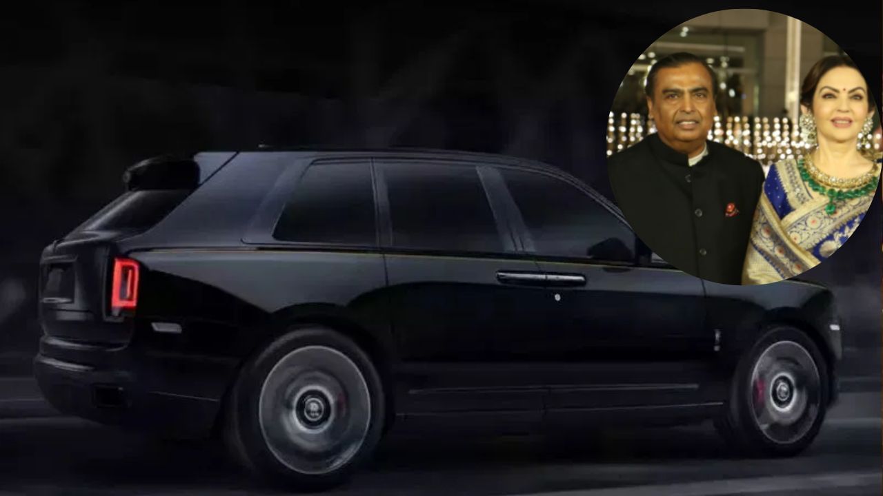 ਮੁਕੇਸ਼ ਅੰਬਾਨੀ ਨੇ ਪਤਨੀ ਨੂੰ ਦਿੱਤੀ ਤੋਹਫੇ ‘ਚ Rolls Royce, ਕਮਾਲ ਦੇ ਫੀਚਰਸ ਬਾਰੇ ਜਾਣੋ ਮੁਕੇਸ਼ ਅੰਬਾਨੀ ਨੇ ਪਤਨੀ ਨੂੰ ਦਿੱਤੀ ਤੋਹਫੇ ‘ਚ Rolls Royce, ਕਮਾਲ ਦੇ ਫੀਚਰਸ ਬਾਰੇ ਜਾਣੋ