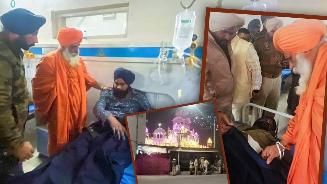 CM ਮਾਨ ਵੱਲੋਂ ਪੁਲਿਸ ਮੁਲਾਜ਼ਮ ਦੀ ਮੌਤ ‘ਤੇ ਮਾਲੀ ਸਹਾਇਤਾ ਦਾ ਐਲਾਨ, ਸੰਤ ਬਲਬੀਰ ਸੀਚੇਵਾਲ ਨੇ ਜਾਣਿਆ ਜਖ਼ਮੀਆਂ ਦਾ ਹਾਲ CM ਮਾਨ ਵੱਲੋਂ ਪੁਲਿਸ ਮੁਲਾਜ਼ਮ ਦੀ ਮੌਤ ‘ਤੇ ਮਾਲੀ ਸਹਾਇਤਾ ਦਾ ਐਲਾਨ, ਸੰਤ ਬਲਬੀਰ ਸੀਚੇਵਾਲ ਨੇ ਜਾਣਿਆ ਜਖ਼ਮੀਆਂ ਦਾ ਹਾਲ