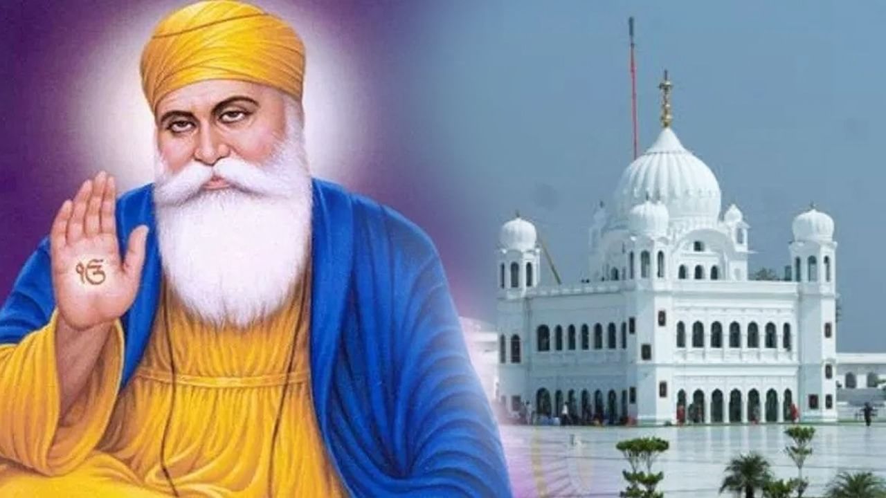 Explainer: ਸ੍ਰੀ ਗੁਰੂ ਨਾਨਕ ਦੇਵ ਜੀ ਨੇ ਕਰਤਾਰਪੁਰ ਸਾਹਿਬ ਵਿਖੇ ਆਪਣੇ ਜੀਵਨ ਦੇ ਆਖਰੀ 18 ਸਾਲ ਬਿਤਾਏ, ਜਾਣੋ ਇਤਿਹਾਸ Explainer: ਸ੍ਰੀ ਗੁਰੂ ਨਾਨਕ ਦੇਵ ਜੀ ਨੇ ਕਰਤਾਰਪੁਰ ਸਾਹਿਬ ਵਿਖੇ ਆਪਣੇ ਜੀਵਨ ਦੇ ਆਖਰੀ 18 ਸਾਲ ਬਿਤਾਏ, ਜਾਣੋ ਇਤਿਹਾਸ