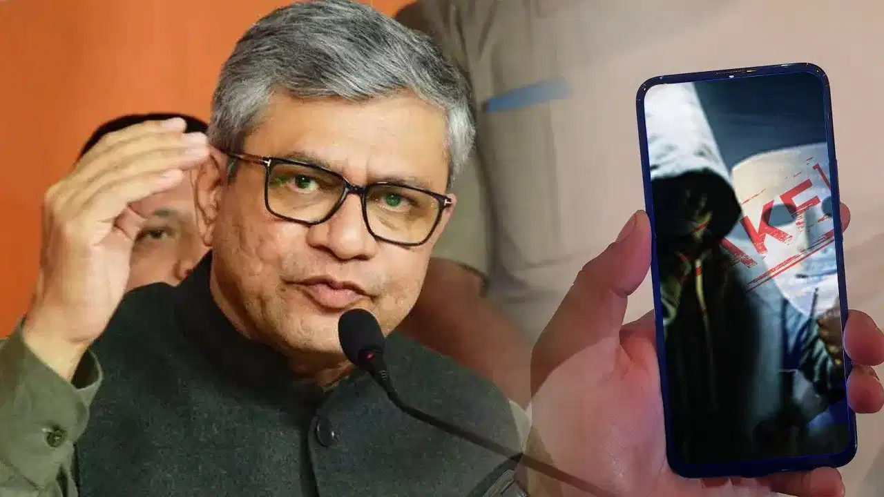 ਡੀਪਫੇਕ ਲੋਕਤੰਤਰ ਲਈ ਨਵਾਂ ਖ਼ਤਰਾ...10 ਦਿਨਾਂ ਚ ਸਰਕਾਰ ਚੁੱਕੇਗੀ ਇਹ 4 ਕਦਮ, ਬਣੇਗਾ ਕਾਨੂੰਨ