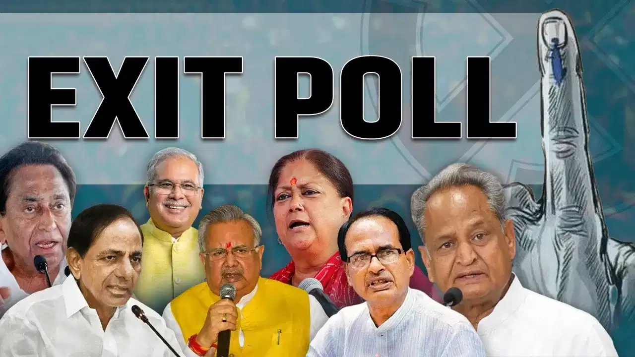 Exit Poll Results 2023 LIVE: ਮੱਧ ਪ੍ਰਦੇਸ਼-ਰਾਜਸਥਾਨ ਚ ਬਦਲੇਗੀ ਸਰਕਾਰ, ਛੱਤੀਸਗੜ੍ਹ-ਤੇਲੰਗਾਨਾ ਚ ਟੱਕਰ ਦਾ ਮੁਕਾਬਲਾ