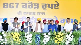 ਸੀਐੱਮ ਭਗਵੰਤ ਮਾਨ ਤੇ ਦਿੱਲੀ ਦੇ ਅਰਵਿੰਦ ਕੇਜਰੀਵਾਲ ਨੇ ਪੰਜਾਬ ‘ਚ ਵਿਕਾਸ ਕ੍ਰਾਂਤੀ ਦੇ ਲਾਮਿਸਾਲ ਯੁੱਗ ਦੀ ਕੀਤੀ ਸ਼ੁਰੂਆਤ