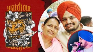 ਦੀਵਾਲੀ ‘ਤੇ ਸਿੱਧੂ ਮੂਸੇਵਾਲਾ ਦੇ ਫੈਨਸ ਲਈ ਵੱਡਾ ਤੋਹਫ਼ਾ, ਰਿਲੀਜ਼ ਹੋਣ ਜਾ ਰਿਹਾ 5ਵਾਂ ਗੀਤ
