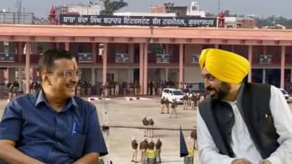 ਗੁਰਦਾਸਪੁਰ ‘ਚ AAP ਦੀ ਵਿਕਾਸ ਕ੍ਰਾਂਤੀ ਰੈਲੀ, CM ਮਾਨ ਤੇ ਅਰਵਿੰਦ ਕੇਜਰੀਵਾਲ ਹੋਣਗੇ ਸ਼ਾਮਲ, ਕਰੋੜਾਂ ਦੀਆਂ ਯੋਜਨਾਵਾਂ ਦਾ ਕਰਨਗੇ ਉਦਘਾਟਨ ਗੁਰਦਾਸਪੁਰ ‘ਚ AAP ਦੀ ਵਿਕਾਸ ਕ੍ਰਾਂਤੀ ਰੈਲੀ, CM ਮਾਨ ਤੇ ਅਰਵਿੰਦ ਕੇਜਰੀਵਾਲ ਹੋਣਗੇ ਸ਼ਾਮਲ, ਕਰੋੜਾਂ ਦੀਆਂ ਯੋਜਨਾਵਾਂ ਦਾ ਕਰਨਗੇ ਉਦਘਾਟਨ