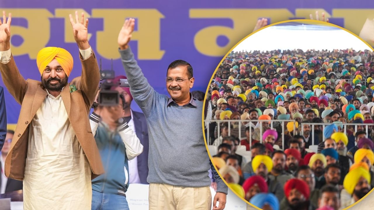 ਜ਼ਿਮਨੀ ਚੋਣਾਂ ‘ਚ ਮਿਲੀ ਜਿੱਤ ਤੋਂ ਬਾਅਦ AAP ਦੀ ਸ਼ੁਕਰਾਨਾ ਯਾਤਰਾ, ਪਟਿਆਲਾ ਤੋਂ ਅੰਮ੍ਰਿਤਸਰ ਦਾ ਹੋਵੇਗਾ ਰੂਟ ਜ਼ਿਮਨੀ ਚੋਣਾਂ ‘ਚ ਮਿਲੀ ਜਿੱਤ ਤੋਂ ਬਾਅਦ AAP ਦੀ ਸ਼ੁਕਰਾਨਾ ਯਾਤਰਾ, ਪਟਿਆਲਾ ਤੋਂ ਅੰਮ੍ਰਿਤਸਰ ਦਾ ਹੋਵੇਗਾ ਰੂਟ