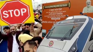 ਪੰਜਾਬ ‘ਚ ਵੰਦੇ-ਭਾਰਤ ‘ਤੇ ਸਿਆਸਤ: BJP-AAP ਵਿਚਾਲੇ ਕ੍ਰੈਡਿਟ-ਵਾਰ; ਭਾਜਪਾ ਨੇ ਸਟੇਜ ਟੈਂਟ ਅਤੇ ਫਲੈਕਸ ਬੋਰਡ ਲਗਾਏ ਪੰਜਾਬ ‘ਚ ਵੰਦੇ-ਭਾਰਤ ‘ਤੇ ਸਿਆਸਤ: BJP-AAP ਵਿਚਾਲੇ ਕ੍ਰੈਡਿਟ-ਵਾਰ; ਭਾਜਪਾ ਨੇ ਸਟੇਜ ਟੈਂਟ ਅਤੇ ਫਲੈਕਸ ਬੋਰਡ ਲਗਾਏ