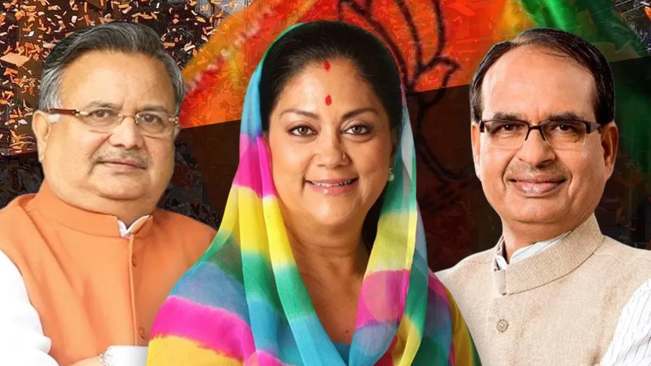 Assembly Election Result 2023 Live Updates: 2024 ਦਾ ਸੈਮੀਫਾਈਨਲ ਬੀਜੇਪੀ ਦੇ ਨਾਮ, 3-1 ਨਾਲ ਜਿੱਤ ਦਰਜ ਕੀਤੀ Assembly Election Result 2023 Live Updates: 2024 ਦਾ ਸੈਮੀਫਾਈਨਲ ਬੀਜੇਪੀ ਦੇ ਨਾਮ, 3-1 ਨਾਲ ਜਿੱਤ ਦਰਜ ਕੀਤੀ