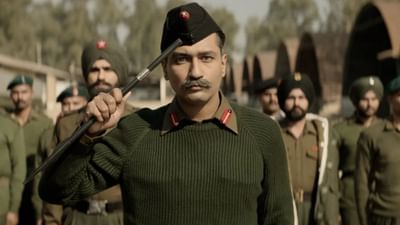 Sam Bahadur BO Day 1: ਰਣਬੀਰ ਦੀ 'ਐਨੀਮਲ' ਅੱਗੇ ਫੀਕੀ ਪਈ ਵਿੱਕੀ ਕੌਸ਼ਲ ਦੀ 'ਸੈਮ Sam Bahadur BO Day 1: ਰਣਬੀਰ ਦੀ 'ਐਨੀਮਲ' ਅੱਗੇ ਫੀਕੀ ਪਈ ਵਿੱਕੀ ਕੌਸ਼ਲ ਦੀ 'ਸੈਮ