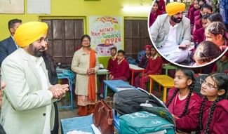 CM ਮਾਨ ਵੱਲੋਂ ਸਰਕਾਰੀ ਸਕੂਲਾਂ ਦਾ ਅਚਨਚੇਤ ਦੌਰਾ, ਬੋਲੇ-ਮੈਂ ਡਰਾਉਣ ਨਹੀਂ ਸਗੋਂ ਸਮੱਸਿਆ ਦਾ ਹੱਲ ਲੱਭਣ ਆਇਆ ਹਾਂ CM ਮਾਨ ਵੱਲੋਂ ਸਰਕਾਰੀ ਸਕੂਲਾਂ ਦਾ ਅਚਨਚੇਤ ਦੌਰਾ, ਬੋਲੇ-ਮੈਂ ਡਰਾਉਣ ਨਹੀਂ ਸਗੋਂ ਸਮੱਸਿਆ ਦਾ ਹੱਲ ਲੱਭਣ ਆਇਆ ਹਾਂ