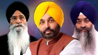CM ਮਾਨ ਨੇ ਮਾਤਮੀ ਬਿਗਲ ਵਜਾਉਣ ਦਾ ਫੈਸਲਾ ਲਿਆ ਵਾਪਸ, ਕਿਹਾ- ਸਾਹਿਬਜ਼ਾਦਿਆਂ ਦੀ ਸ਼ਹਾਦਤ ‘ਤੇ ਬਹਿਸ ਨਹੀਂ ਚਾਹੁੰਦਾ CM ਮਾਨ ਨੇ ਮਾਤਮੀ ਬਿਗਲ ਵਜਾਉਣ ਦਾ ਫੈਸਲਾ ਲਿਆ ਵਾਪਸ, ਕਿਹਾ- ਸਾਹਿਬਜ਼ਾਦਿਆਂ ਦੀ ਸ਼ਹਾਦਤ ‘ਤੇ ਬਹਿਸ ਨਹੀਂ ਚਾਹੁੰਦਾ