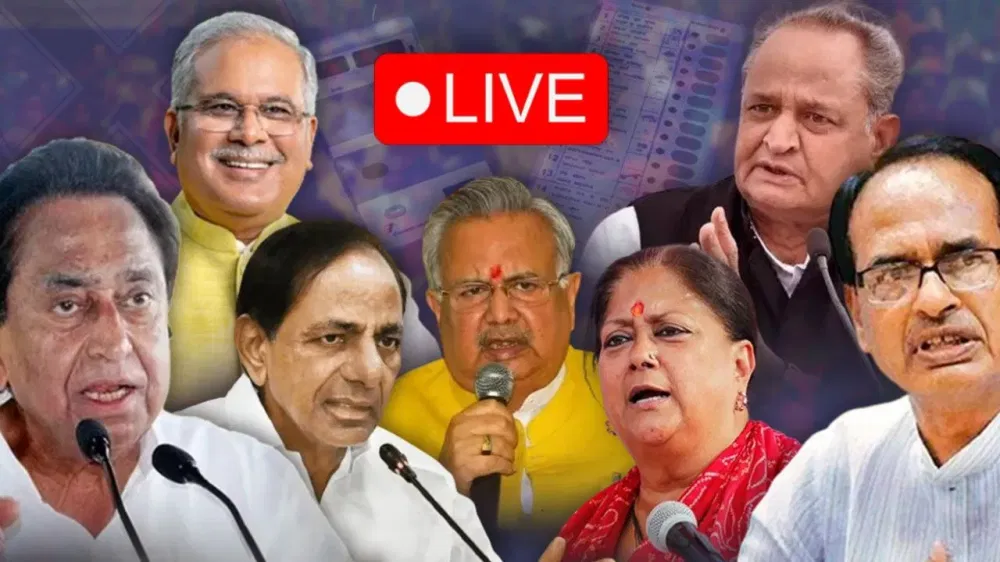 LIVE: 2024 ਤੋਂ ਪਹਿਲਾਂ ਵੱਡਾ ਸੈਮੀਫਾਈਨਲ, 4 ਸੂਬਿਆਂ ਦੇ ਵੋਟਾਂ ਦੀ ਗਿਣਤੀ ਜਾਰੀ LIVE: 2024 ਤੋਂ ਪਹਿਲਾਂ ਵੱਡਾ ਸੈਮੀਫਾਈਨਲ, 4 ਸੂਬਿਆਂ ਦੇ ਵੋਟਾਂ ਦੀ ਗਿਣਤੀ ਜਾਰੀ