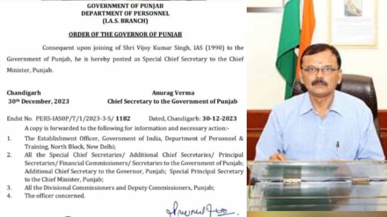IAS ਵਿਜੇ ਕੁਮਾਰ ਸਿੰਘ CM ਦੇ ਵਿਸ਼ੇਸ਼ ਮੁੱਖ ਸਕੱਤਰ ਨਿਯੁਕਤ, 1990 ਬੈਚ ਦੇ ਹਨ ਅਧਿਕਾਰੀ