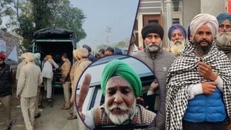 ਸੁਨਾਮ: ਧੂਰੀ ਸ਼ੂਗਰ ਮਿੱਲ ਖੋਲ੍ਹਣ ਲਈ ਧਰਨਾ ਦੇ ਰਹੇ ਕਿਸਾਨ ਆਗੂਆਂ ਨੂੰ ਪੁਲਿਸ ਨੇ ਘਰਾਂ ਚੋਂ ਲਿਆ ਹਿਰਾਸਤ ਵਿੱਚ ਸੁਨਾਮ: ਧੂਰੀ ਸ਼ੂਗਰ ਮਿੱਲ ਖੋਲ੍ਹਣ ਲਈ ਧਰਨਾ ਦੇ ਰਹੇ ਕਿਸਾਨ ਆਗੂਆਂ ਨੂੰ ਪੁਲਿਸ ਨੇ ਘਰਾਂ ਚੋਂ ਲਿਆ ਹਿਰਾਸਤ ਵਿੱਚ
