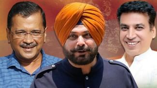 ਕਾਂਗਰਸ ਇੰਚਾਰਜ ਬਦਲਦੇ ਹੀ ਐਕਟਿਵ ਹੋਏ ਸਿੱਧੂ, ਕੇਜਰੀਵਾਲ ਨੂੰ ਕਿਹਾ ਇਮਾਨਦਾਰੀ ਦਾ ਦਾਅਵਾ ਕਰਨ ਵਾਲੇ ਸ਼ਰਾਬ ਚੋਰੀ ‘ਚ ਫਸੇ ਕਾਂਗਰਸ ਇੰਚਾਰਜ ਬਦਲਦੇ ਹੀ ਐਕਟਿਵ ਹੋਏ ਸਿੱਧੂ, ਕੇਜਰੀਵਾਲ ਨੂੰ ਕਿਹਾ ਇਮਾਨਦਾਰੀ ਦਾ ਦਾਅਵਾ ਕਰਨ ਵਾਲੇ ਸ਼ਰਾਬ ਚੋਰੀ ‘ਚ ਫਸੇ