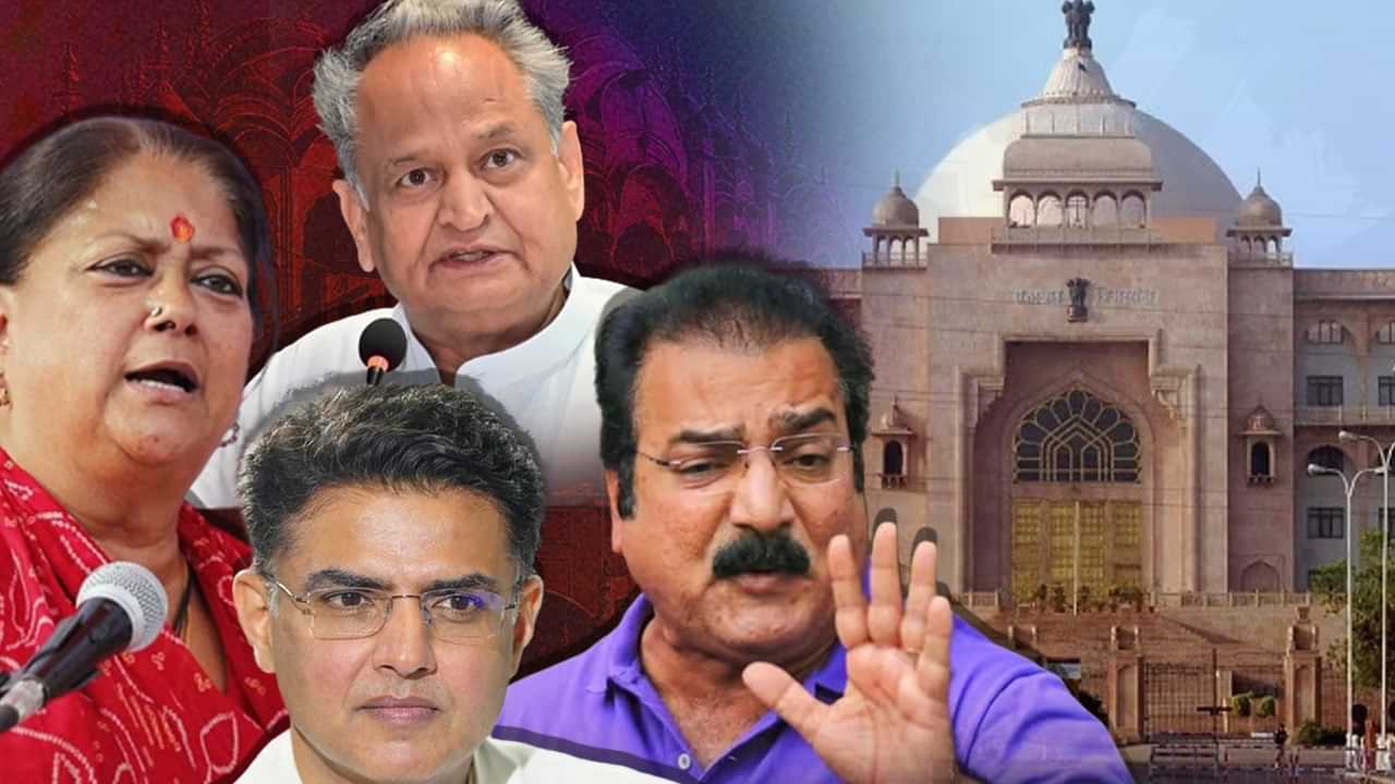 Rajasthan Election Result 2023: ਨਹੀਂ ਚੱਲਿਆ ਗਹਿਲੋਤ ਦਾ ਜਾਦੂ, ਰਾਜਸਥਾਨ ਚ ਭਾਜਪਾ ਦੀ ਜਿੱਤ ਦੇ 5 ਕਾਰਨ