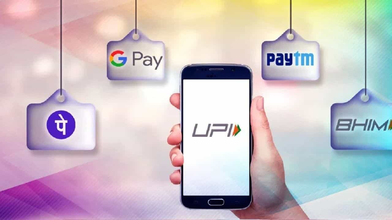 UPI ਤੋਂ ਮਿੰਟਾਂ ਵਿੱਚ ਲੈ ਸਕਦੇ ਹੋ Loan? ਕੀ ਹੈ ਪੂਰੀ ਪ੍ਰਕਿਰਿਆ UPI ਤੋਂ ਮਿੰਟਾਂ ਵਿੱਚ ਲੈ ਸਕਦੇ ਹੋ Loan? ਕੀ ਹੈ ਪੂਰੀ ਪ੍ਰਕਿਰਿਆ