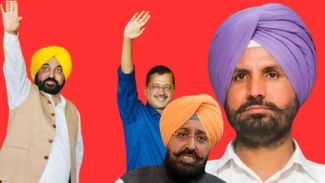 ਅਰਵਿੰਦ ਕੇਜਰੀਵਾਲ ਦੀ ਪੰਜਾਬ ‘ਚ 13 ਸੀਟਾਂ ਦੀ ਮੰਗ! ਕੀ ਹੋਵੇਗੀ INDIA ਗਠਜੋੜ ਰਣਨੀਤੀ ਚਰਚਾ ਅੱਜ ਅਰਵਿੰਦ ਕੇਜਰੀਵਾਲ ਦੀ ਪੰਜਾਬ ‘ਚ 13 ਸੀਟਾਂ ਦੀ ਮੰਗ! ਕੀ ਹੋਵੇਗੀ INDIA ਗਠਜੋੜ ਰਣਨੀਤੀ ਚਰਚਾ ਅੱਜ