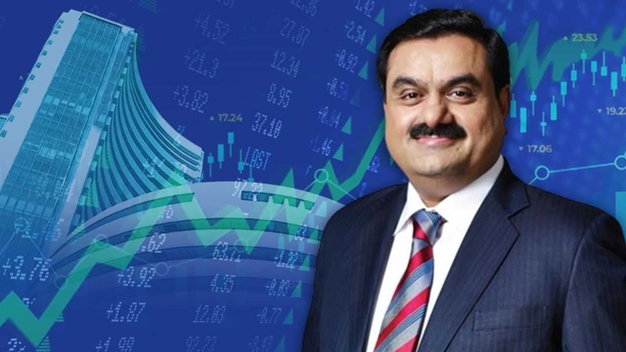 Adani Shares: ਅਡਾਨੀ ਦੇ ਸ਼ੇਅਰਾਂ ਚ ਹਫੜਾ-ਦਫੜੀ ਜਾਰੀ, ਸ਼ੇਅਰ ਬਾਜ਼ਾਰ ਖੁੱਲ੍ਹਦੇ ਹੀ 76 ਹਜ਼ਾਰ ਕਰੋੜ ਦਾ ਨੁਕਸਾਨ