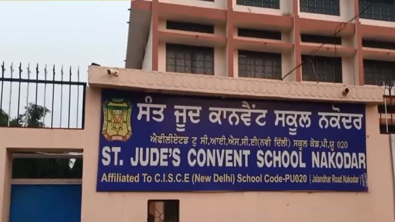 ਸੰਗਰੂਰ ਤੋਂ ਬਾਅਦ ਨਕੋਦਰ ਚ ਸਕੂਲੀ ਬੱਚੇ ਹੋਏ ਬੀਮਾਰ, ਗੰਦਾ ਪਾਣੀ ਪੀਣ ਤੋਂ ਬਾਅਦ ਹਸਪਤਾਲ ਚ ਭਰਤੀ