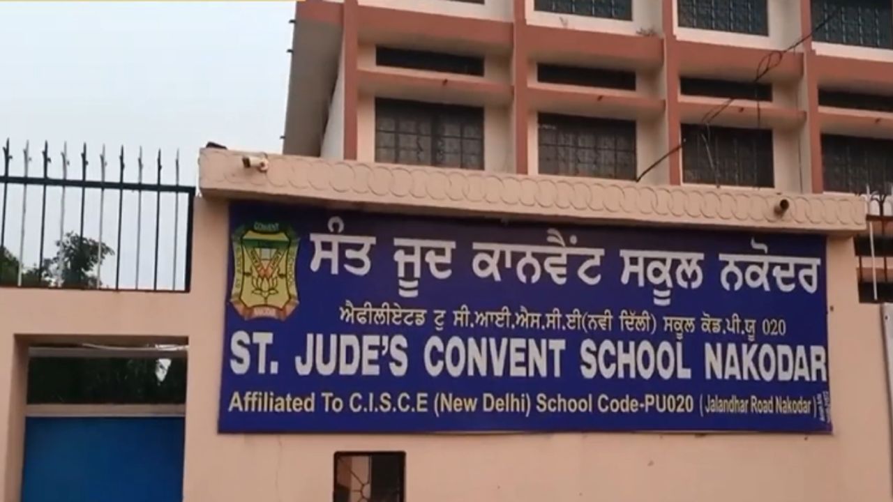 ਸੰਗਰੂਰ ਤੋਂ ਬਾਅਦ ਨਕੋਦਰ ‘ਚ ਸਕੂਲੀ ਬੱਚੇ ਹੋਏ ਬੀਮਾਰ, ਗੰਦਾ ਪਾਣੀ ਪੀਣ ਤੋਂ ਬਾਅਦ ਹਸਪਤਾਲ ‘ਚ ਭਰਤੀ ਸੰਗਰੂਰ ਤੋਂ ਬਾਅਦ ਨਕੋਦਰ ‘ਚ ਸਕੂਲੀ ਬੱਚੇ ਹੋਏ ਬੀਮਾਰ, ਗੰਦਾ ਪਾਣੀ ਪੀਣ ਤੋਂ ਬਾਅਦ ਹਸਪਤਾਲ ‘ਚ ਭਰਤੀ