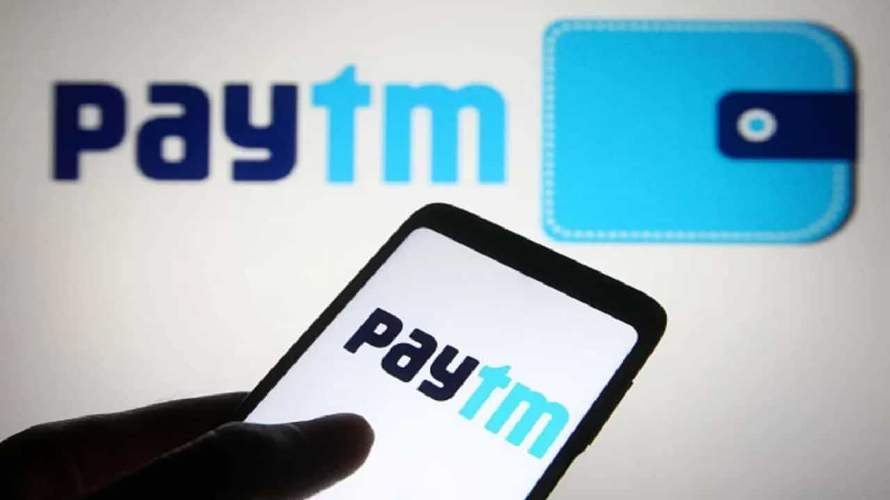 Paytm ਸ਼ੇਅਰਾਂ ਚ ਹਫੜਾ-ਦਫੜੀ ਜਾਰੀ, ਨਿਵੇਸ਼ਕਾਂ ਨੂੰ 20,500 ਕਰੋੜ ਰੁਪਏ ਦਾ ਨੁਕਸਾਨ