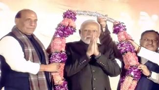 Election Result 2023: ਭਾਰੀ ਬਹੁਮਤ ‘ਤੇ ਪੀਐਮ ਮੋਦੀ ਨੇ ਕਿਹਾ- ‘ਸਬਕਾ ਸਾਥ, ਸਬਕਾ ਵਿਕਾਸ’ ਦੀ ਜਿੱਤ ਹੋਈ ਹੈ Election Result 2023: ਭਾਰੀ ਬਹੁਮਤ ‘ਤੇ ਪੀਐਮ ਮੋਦੀ ਨੇ ਕਿਹਾ- ‘ਸਬਕਾ ਸਾਥ, ਸਬਕਾ ਵਿਕਾਸ’ ਦੀ ਜਿੱਤ ਹੋਈ ਹੈ