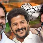 Telangana Election Result 2023: ਜਾਦੂ ਤੋਂ ਘੱਟ ਨਹੀਂ ਤੇਲੰਗਾਨਾ ਵਿੱਚ ਕਾਂਗਰਸ ਦੀ ਜਿੱਤ, ਖੁੱਲ੍ਹਿਆ ਦੱਖਣ ਦਾ ਇੱਕ ਹੋਰ ਦੁਆਰ Telangana Election Result 2023: ਜਾਦੂ ਤੋਂ ਘੱਟ ਨਹੀਂ ਤੇਲੰਗਾਨਾ ਵਿੱਚ ਕਾਂਗਰਸ ਦੀ ਜਿੱਤ, ਖੁੱਲ੍ਹਿਆ ਦੱਖਣ ਦਾ ਇੱਕ ਹੋਰ ਦੁਆਰ