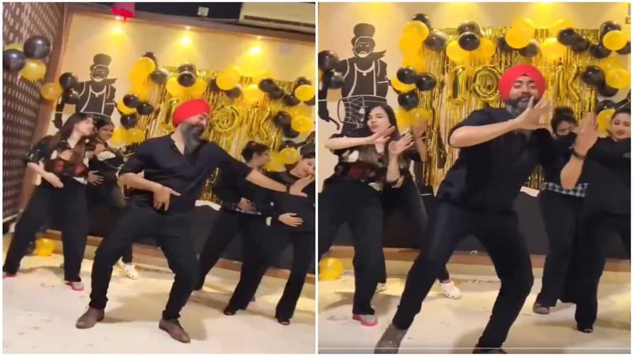 Viral Video: ਭੋਜਪੁਰੀ ਗੀਤ ਤੇ ਪੰਜਾਬੀ ਤੜਕਾ, ਸਰਦਾਰ ਜੀ ਦੇ ਡਾਂਸ ਨੇ ਸੋਸ਼ਲ ਮੀਡੀਆ ਤੇ ਮਚਾ ਦਿੱਤੀ ਹਲਚਲ