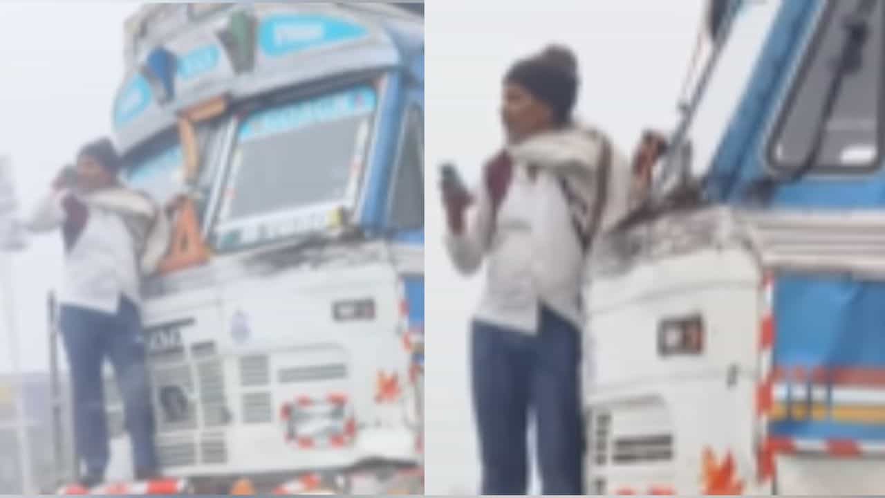 Truck Viral Video: ਟਰੱਕ ਦੇ ਅੱਗੇ ਲੱਟਕ ਕੇ ਸ਼ਖਸ ਕਰ ਰਿਹਾ ਸੀ ਫੋਨ ਤੇ ਗੱਲ, ਲੋਕ ਬੋਲੇ - ਇਹ ਬਹਾਦਰੀ ਜਾਂ ਪਾਗਲਪਨ, ਵੀਡੀਓ ਵਾਇਰਲ Truck Viral Video: ਟਰੱਕ ਦੇ ਅੱਗੇ ਲੱਟਕ ਕੇ ਸ਼ਖਸ ਕਰ ਰਿਹਾ ਸੀ ਫੋਨ ਤੇ ਗੱਲ, ਲੋਕ ਬੋਲੇ - ਇਹ ਬਹਾਦਰੀ ਜਾਂ ਪਾਗਲਪਨ, ਵੀਡੀਓ ਵਾਇਰਲ